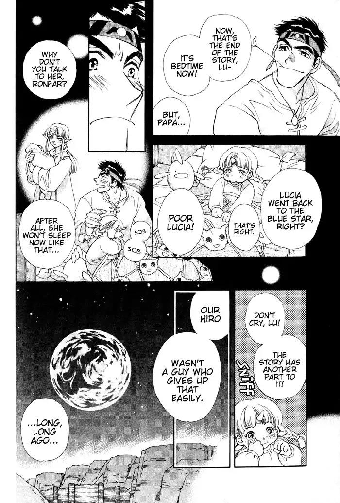 Lunar 2: Eternal Blue Chapter 4.005 6